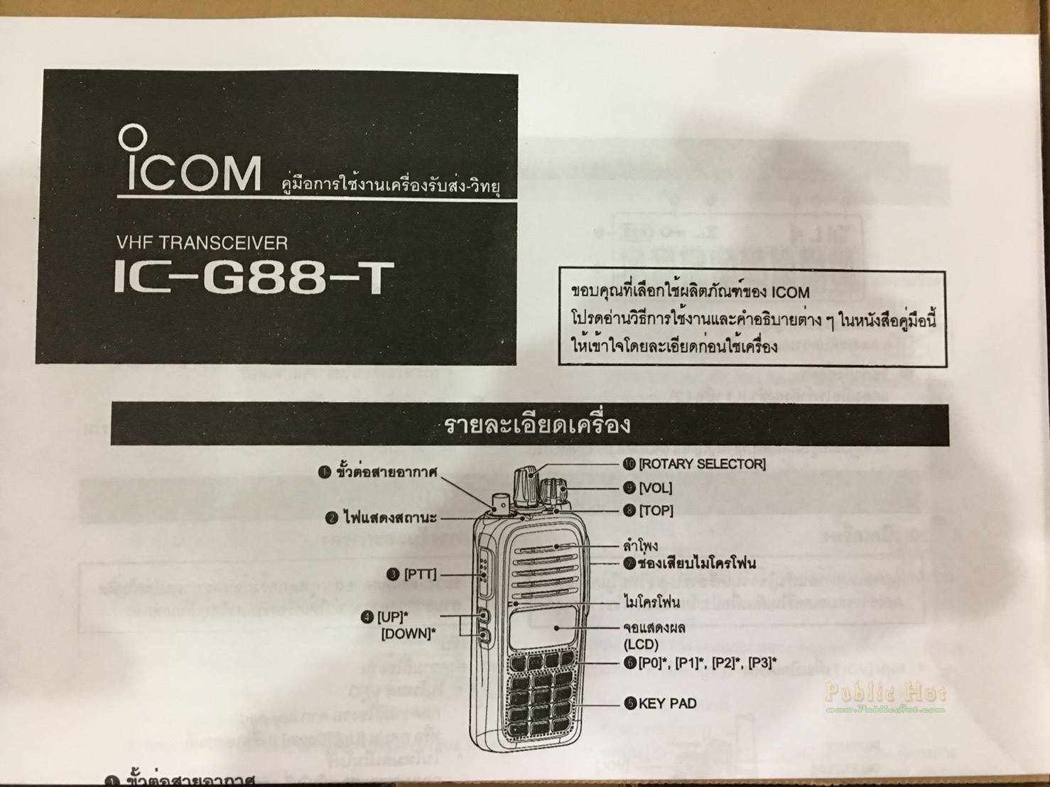 ชื่อ:  31946310_1914167458634230_7789725250668724224_o.jpg
ครั้ง: 347
ขนาด:  128.0 กิโลไบต์